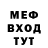 Амфетамин 97% MrMaksim174
