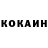 Героин белый Hummer Klein