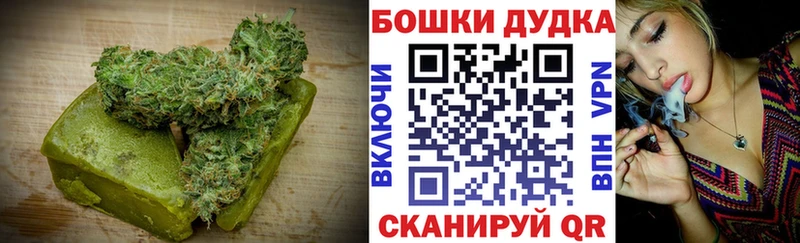 Canna-Cookies конопля Щёкино