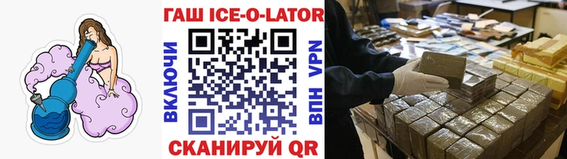 ГАШИШ Premium darknet состав Щёкино