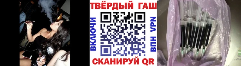 Гашиш гарик Щёкино