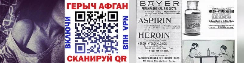 OMG ТОР  Щёкино  ГЕРОИН афганец 
