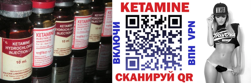 Кетамин ketamine  наркота  Щёкино 