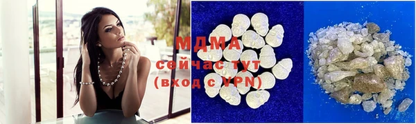 тгк Абаза