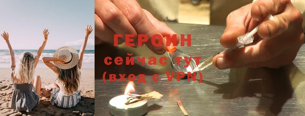 твердый Абинск