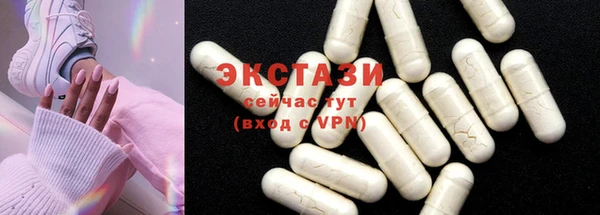 тгк Абаза