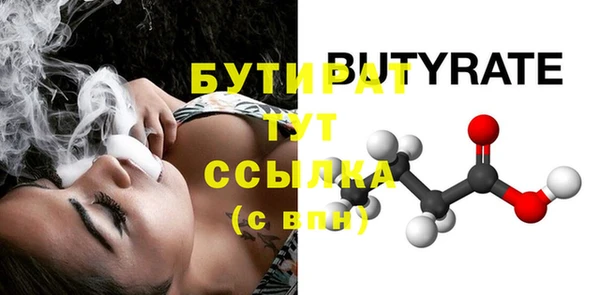 стаф Болохово