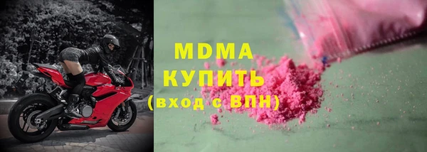 твердый Абинск