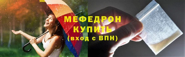 твердый Абинск