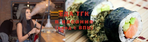 твердый Абинск
