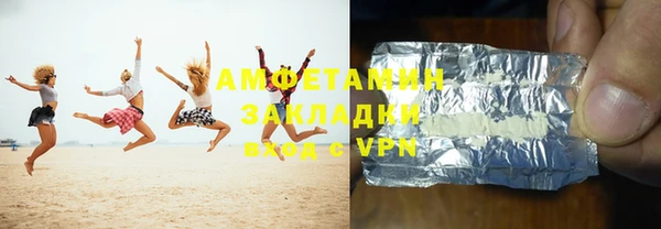 тгк Абаза