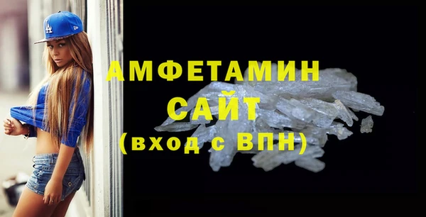 тгк Абаза