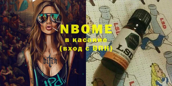 тгк Абаза