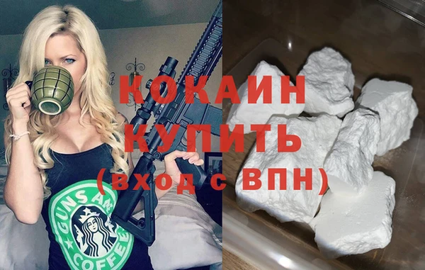 твердый Абинск