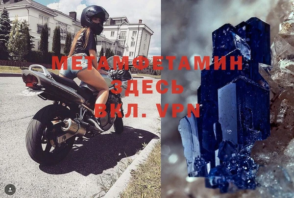 тгк Абаза