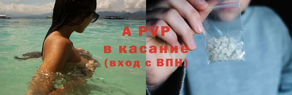 твердый Абинск