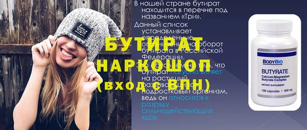 не бодяженный Абдулино