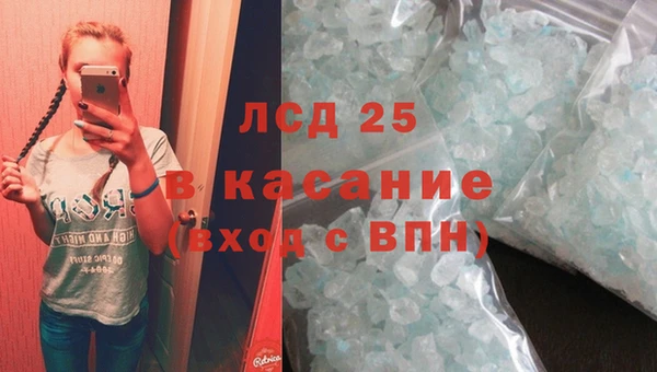 тгк Абаза