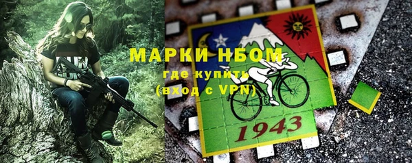 твердый Абинск