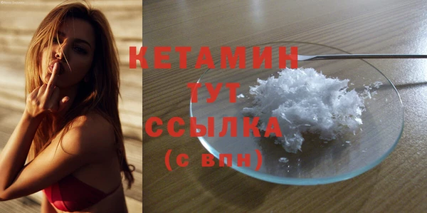 тгк Абаза