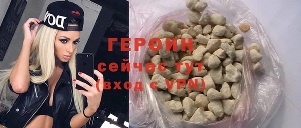 тгк Абаза