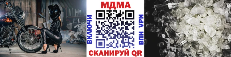 mega как зайти  Щёкино  MDMA crystal  купить закладку 
