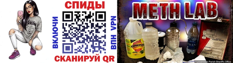купить наркоту  Щёкино  МЕТАМФЕТАМИН Декстрометамфетамин 99.9% 