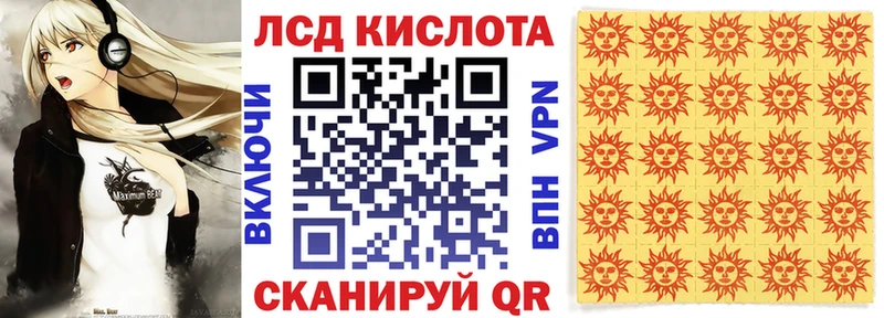 Марки 25I-NBOMe 1500мкг  гидра вход  Щёкино 