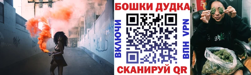 наркотики Щёкино Бошки марихуана индика